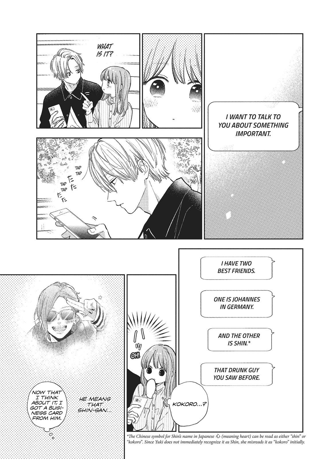 A Sign of Affection, Chapter 12 image 31